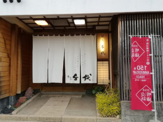 Chiyo