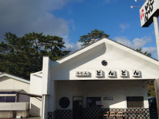 Dondon Hijiwara