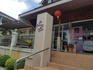 Look Bua Coffee Shop