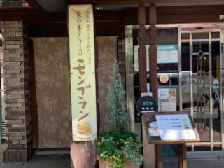 Sakurai-kanseido Kurinoki Terrace