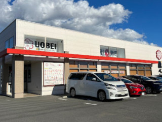 Uobei