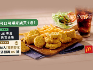 麥當勞 S320新竹經國 Mcdonald's Jing Guo, Hsinchu