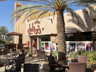 Ta’leel Coffee