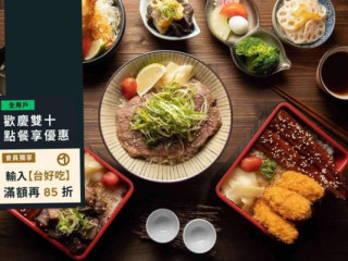 鰻嘴幸福