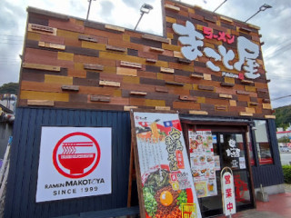 Ramenmakotoya Ionkamigorishoppingusentaten