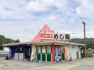 Ukaiya