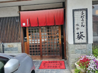 Shǒu Dǎ うどん Kuí