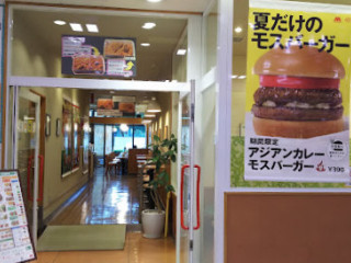 Mos Burger