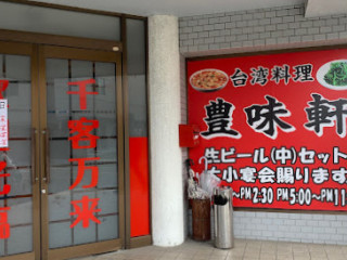 Lǐ Wèi Xuān