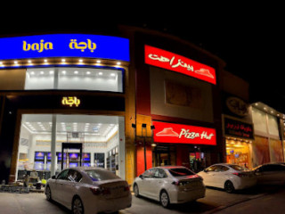 باجة