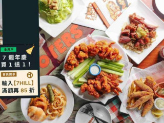 Hooters 慶城店