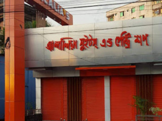 Jalalia
