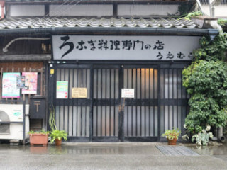 Uemura Unagi-ya