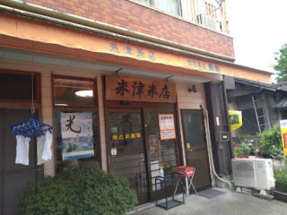 Mǐ Jīn Mǐ Diàn