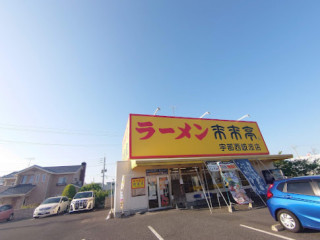 Rai Rai Tei
