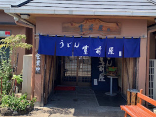 Lǐ Qián Wū Guān べえ
