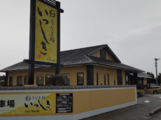 うなぎ Chǔ いっしき