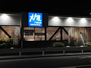 Ootoya