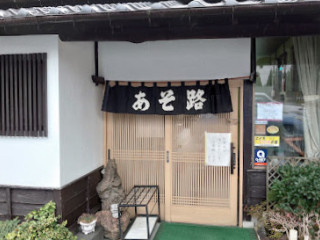 Asoji