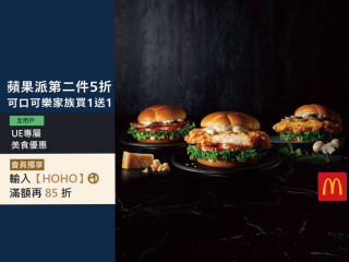 Mài Dāng Láo S285tái Dōng Zhōng Huá Mcdonald's Jhong Hua, Taitung