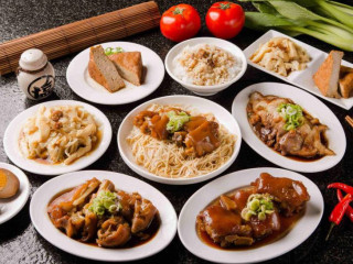 Fù Dǐng Wàng Zhū Jiǎo Zhōng Zhèng Diàn Fù Dǐng Wàng Zhū Jiǎo Zhōng Zhèng Diàn