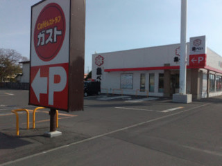 Uobei Tomakomai