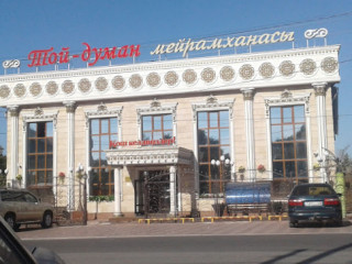 Ayaulym