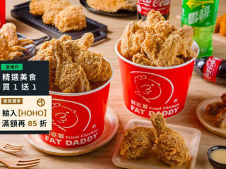 Pàng Lǎo Diē Měi Shì Zhà Jī Gāo Xióng Jué Mín Diàn