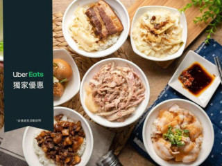Liù Jiā Diàn Jiā Yì Huǒ Jī Ròu Fàn