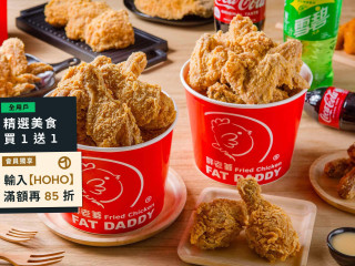 Pàng Lǎo Diē Měi Shì Zhà Jī Gāo Xióng Zhàn Qián Diàn