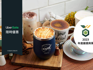 Coffee Moon Jiā Bèi Yuè