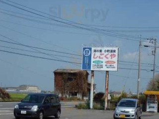 りんりんパークー