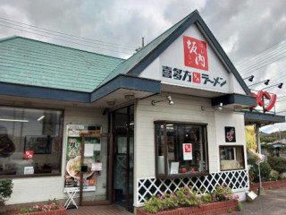Bannai Itako