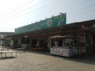 Al Fazal