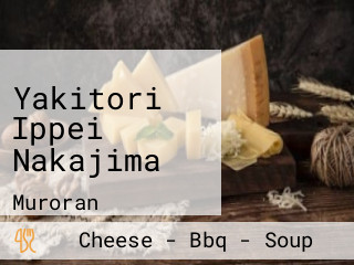 Yakitori Ippei Nakajima