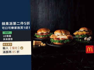 Mài Dāng Láo S256tái Nán Mín Zú Mcdonald's Min Zu, Tainan