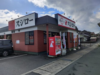 Sushiro