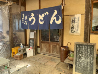Zhú Sōng うどん