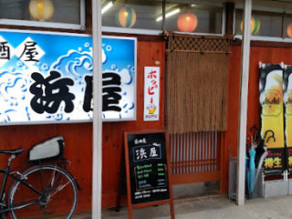 Hamaya