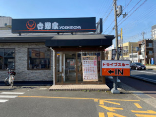 Yoshinoya