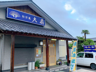 Daisen
