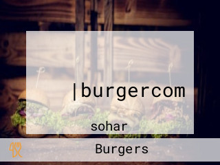 برجر كوم|burgercom