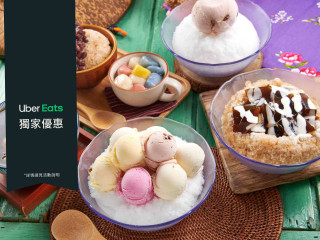 Right Ice Cream來特冰淇淋