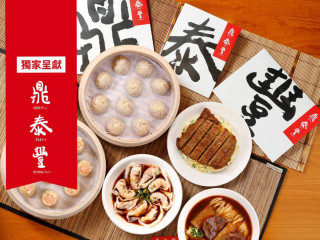 Din Tai Fung Dǐng Tài Fēng