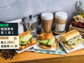 David Yang Coffee