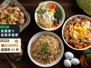 明慧素食