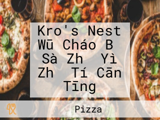 Kro's Nest Wū Cháo Bǐ Sà Zhǔ Yì Zhǔ Tí Cān Tīng