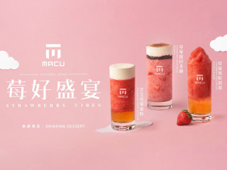 MACU麻古茶坊 青海店