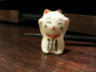 Zǐ Tián Yě Cài Wū