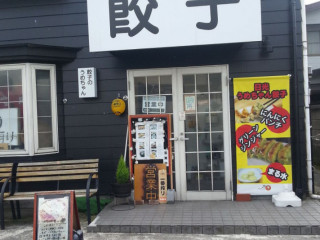 Gyoza No Umechan